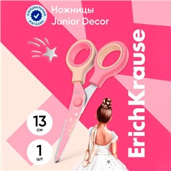 Ножницы детские 13 см ErichKrause "Junior Decor Pointes" с принтом на лезвиях, блистер