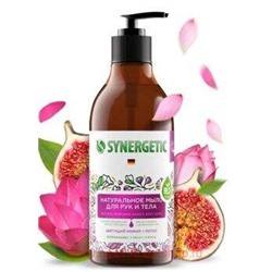 Synergetic Мыло жидкое для рук и тела Цветущий инжир и лотос 380 мл 105002