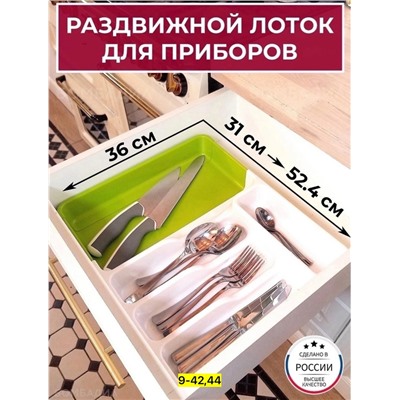 Органайзер для хранения #23007566