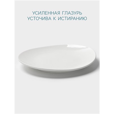 Тарелка Hanna Knövell, d=27 см, фарфор, белая