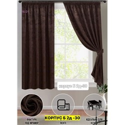 Шторы Ткань мрамор 2051791-1