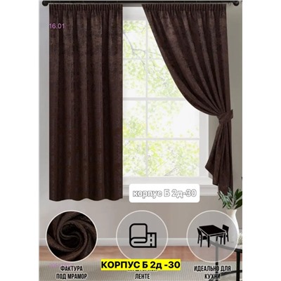 Шторы Ткань мрамор 2051791-1