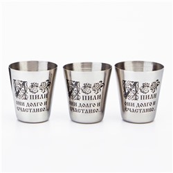 Стопки «И пили они долго и счастливо», набор 3 шт. по 30 мл, 4×3.5 см