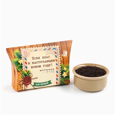Чай чёрный новогодний «Всех благ в Новом году», со вкусом имбирного пряника, 20 г