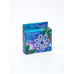 Набор для творчества «Снежинка на ёлку» из прозрачных бусин