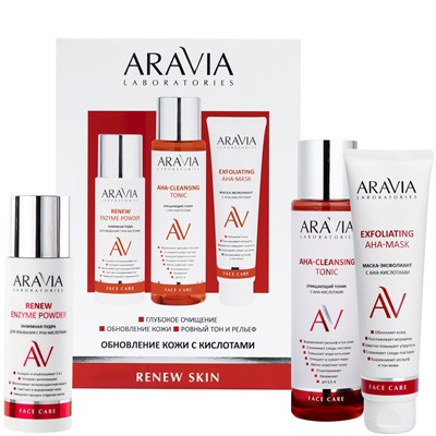 ARAVIA Laboratories Набор для обновления кожи с кислотами RENEW SKIN