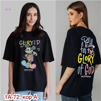 Футболка 1927416-5