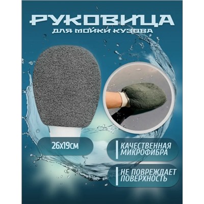 Комплект #23038541