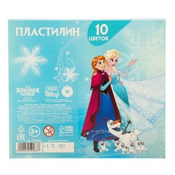 Пластилин 10 цветов 150 г «Эльза, Холодное сердце»