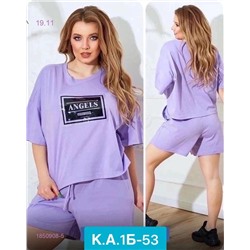 Костюм 1850908-5