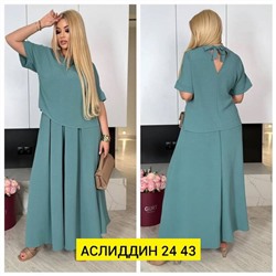 Костюм женский