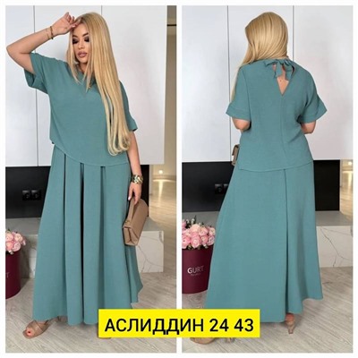 Костюм женский