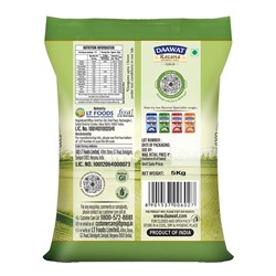 Даават Рис Басмати - Длиннозерный Белый Золотой 5 кг