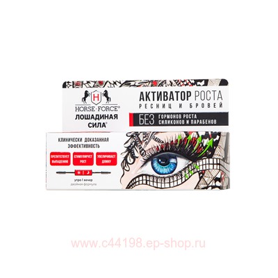 Лошадиная Сила Масло-Гель Активатор роста ресниц и бровей 2Х6мл