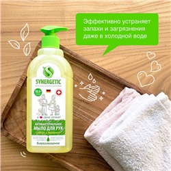 Мыло жидкое Synergetic «Имбирь и бергамот», гипоаллергенное, антибактериальное, 500 мл