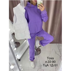 костюм тройка