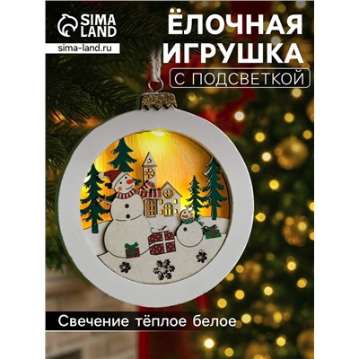 Ёлочная игрушка «Шар со снеговиками», 10.5×10.5×1.5 см, от батареек, свечение тёплое белое