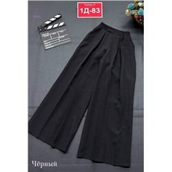 штаны 2053746-1