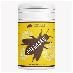 Пчелозан экстракт пчелиного подмора 60 капс.