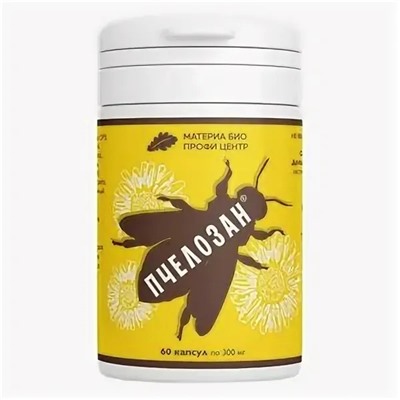 Пчелозан экстракт пчелиного подмора 60 капс.