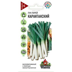 Лук порей Карантанский УС (Код: 87883)