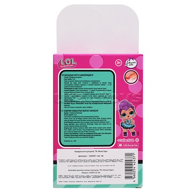 Накладные ногти "Лол"