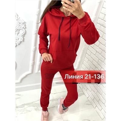 костюм