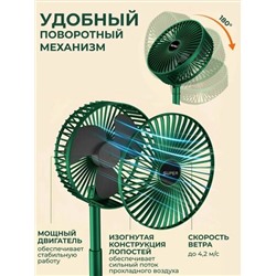 Портативный складной вентилятор, Артикул: 135314
