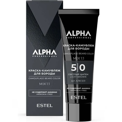 ESTEL ALPHA PRO Краска-камуфляж для бороды 5/0 Светлый шатен 40 мл