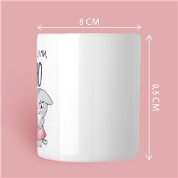 Кружка керамическая именная «Катя», 320 мл