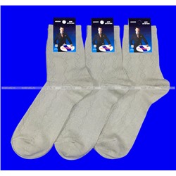 Ростекс (Рус-текс) носки мужские сетка К-21 (К-21-Н) бежевые