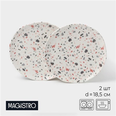 Десертные тарелки Magistro Terazzo, d=18.5 см, набор 2 шт., фарфор, белые