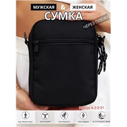сумка