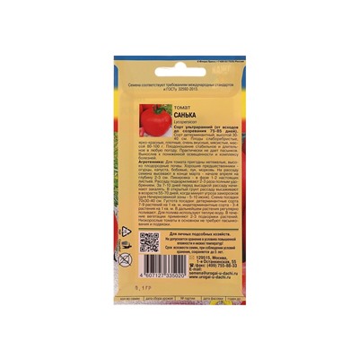 Набор семян Томат "Санька",детерминантный,низкорослый, 5 шт.