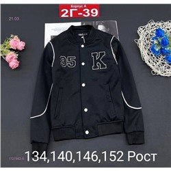 куртка 1727962-5