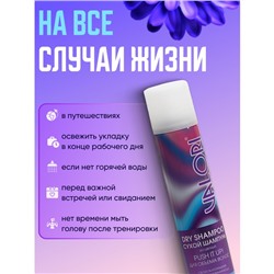 Сухой шампунь для волос для объема волос, Valori Push It Up, 200 мл