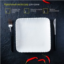 Пирожковая тарелка Magistro «Цветок Бланш», 22.5×22.5 см, квадратная, фарфор, белая