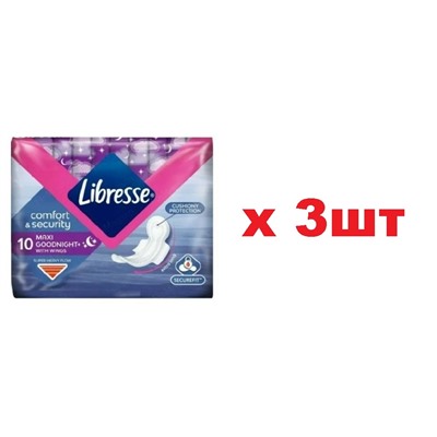 Libresse Прокладки Maxi Goodnight 10шт ночные 3шт