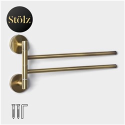 Держатель для полотенец 2 спицы Stölz basic Bronze, 35.5×16×5 см, бронзовый