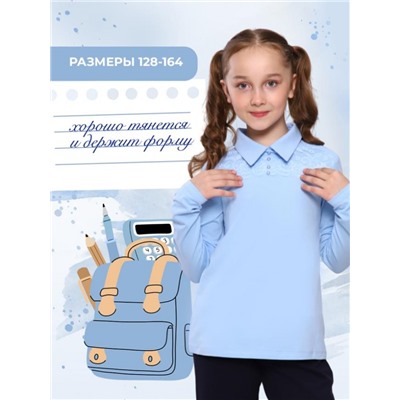 Миранда блузка детская дл. рукав (Голубой)