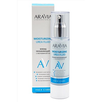 Aravia Laboratories Флюид для лица увлажняющий с мочевиной 5% / Moisturising Urea Fluid, 50 мл KRISTALLER, 1118773