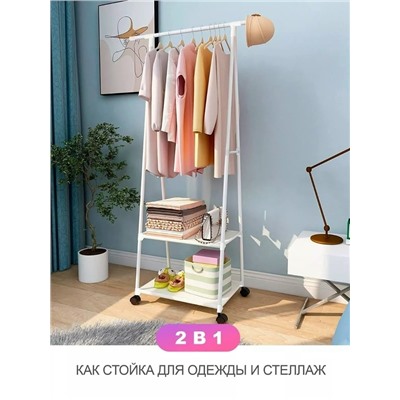 Вешалка #23108905