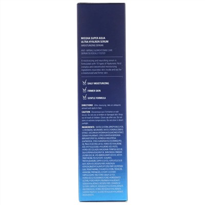 Missha, Super Aqua Ultra Hyalron, сыворотка, 50 мл (1,69 жидк. унции)