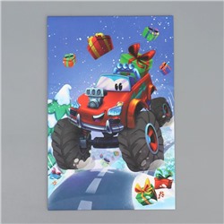 Подарочная коробка новогодняя складная «Только вперед», 15×15×8 см