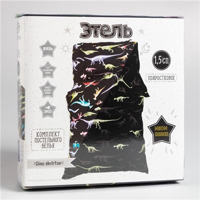 Постельное бельё 1.5-спальное «Этель» Dino skeleton, бязь