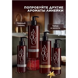 Крем-парфюм для рук и тела Mystic Cherry