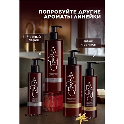 Крем-парфюм для рук и тела Mystic Cherry