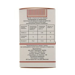 Медвежий жир 0.4 г, 100 капсул