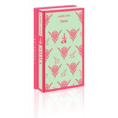 435406 Эксмо Остен Дж. "Набор книга и блокнот в точку: Джейн Остин "Эмма" и блокнот"