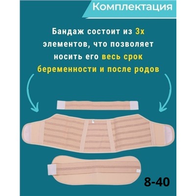 Корсет #23056573